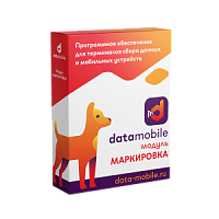 Модуль DataMobile Маркировка